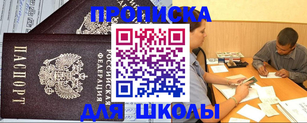 миграционный учет в Навашино